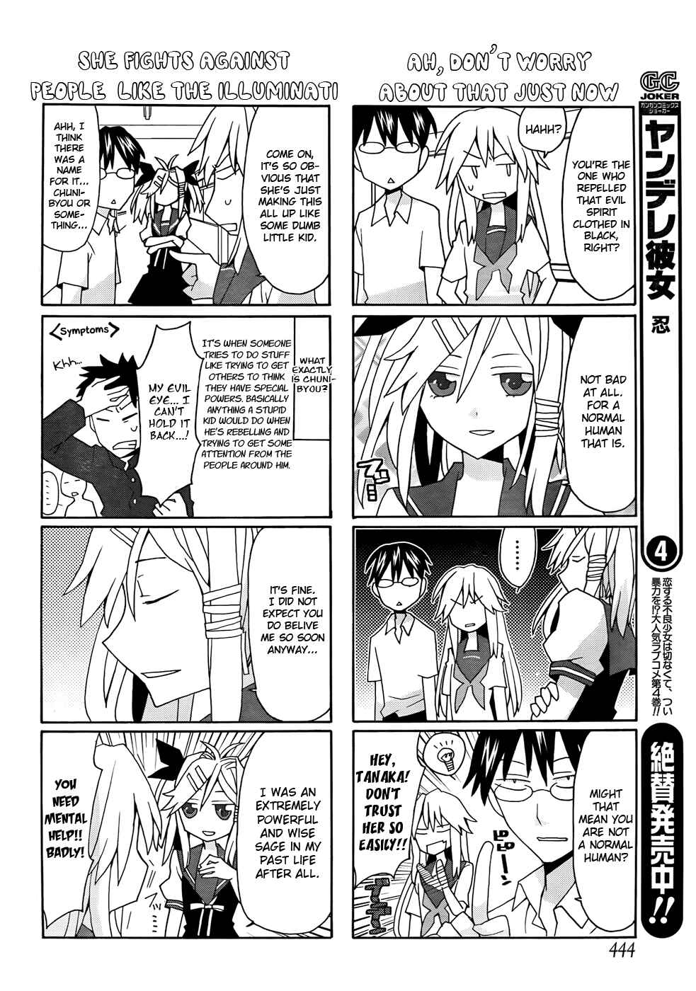 Page 4 Chapter 25 Yandere Kanojo