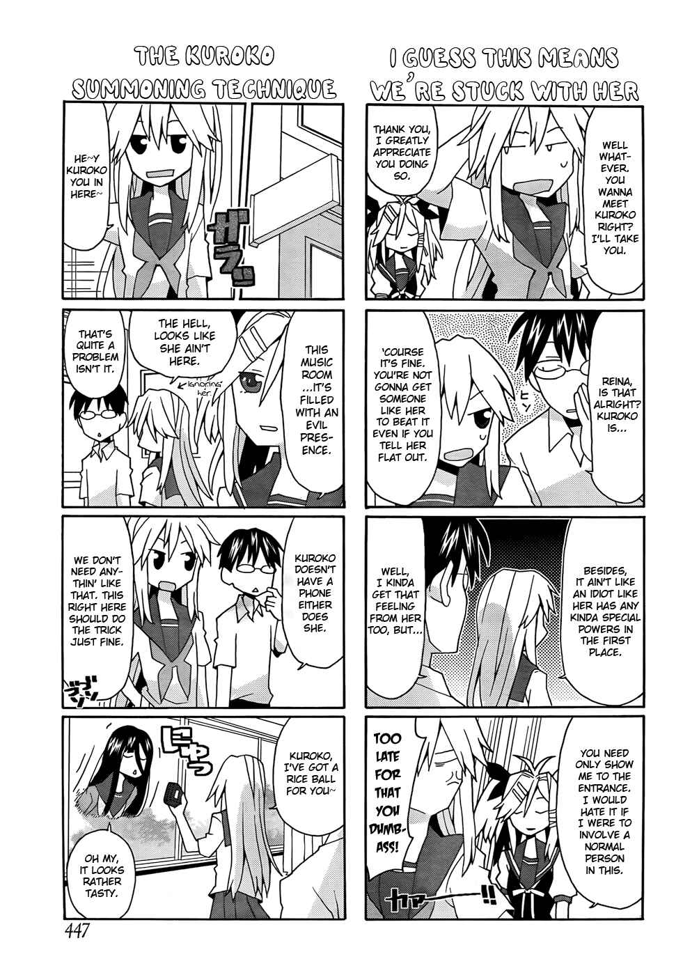 Page 7 Chapter 25 Yandere Kanojo