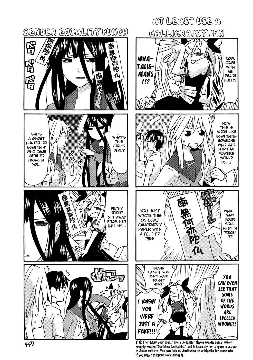 Page 9 Chapter 25 Yandere Kanojo