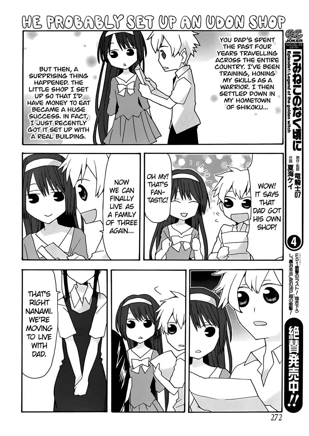 Page 6 Chapter 34 Yandere Kanojo
