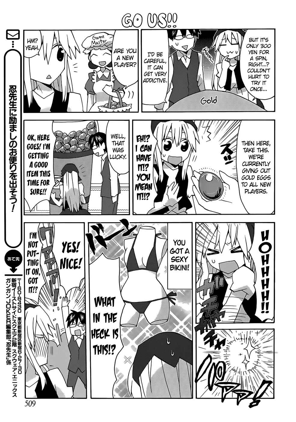 Page 11 Chapter 48 Yandere Kanojo