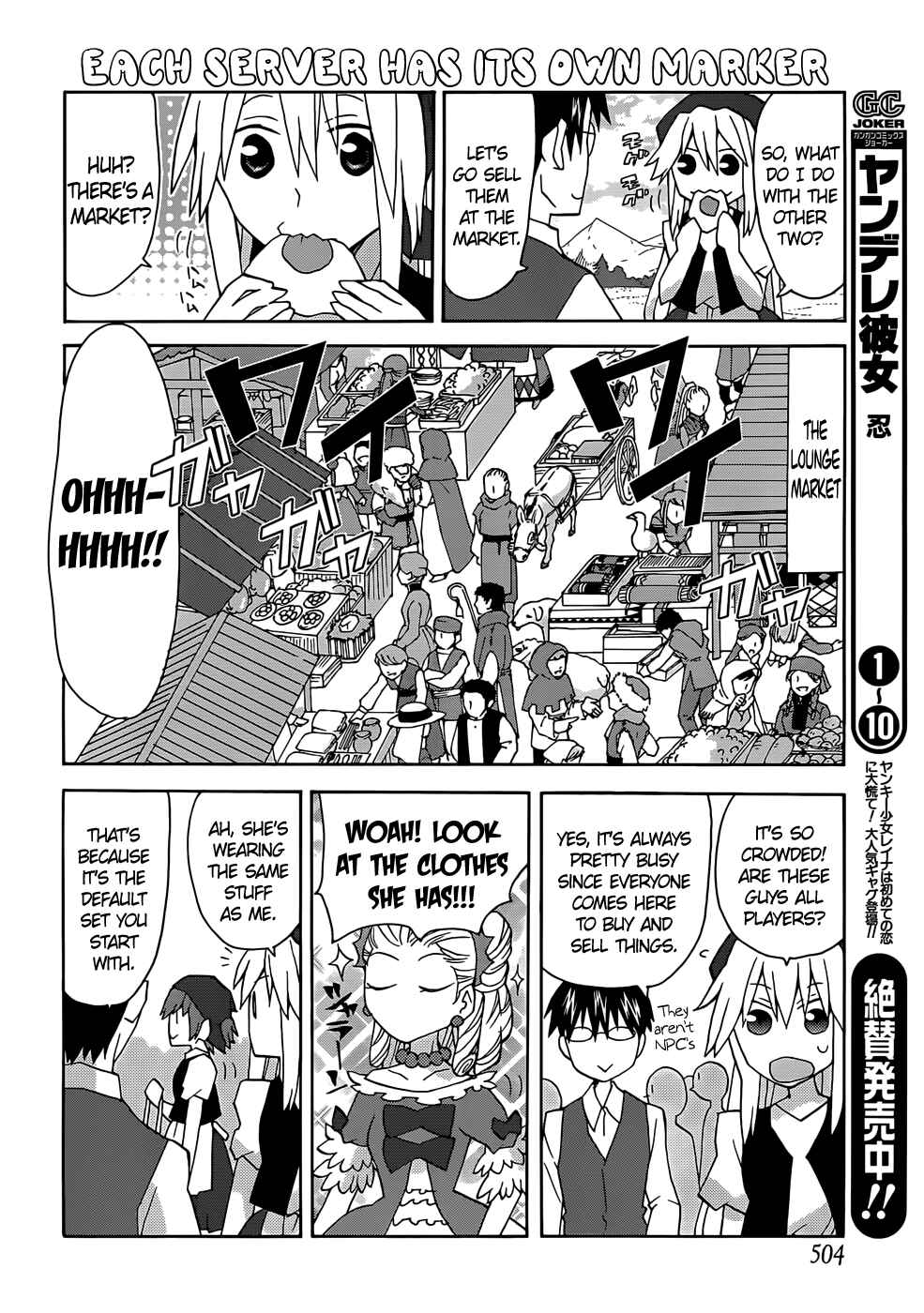 Page 6 Chapter 48 Yandere Kanojo