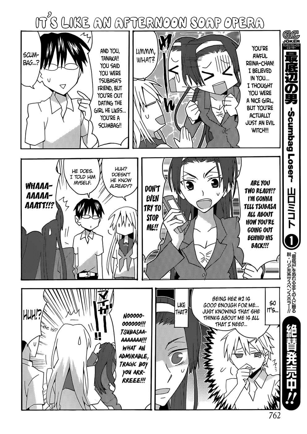 Page 12 Chapter 41 Yandere Kanojo