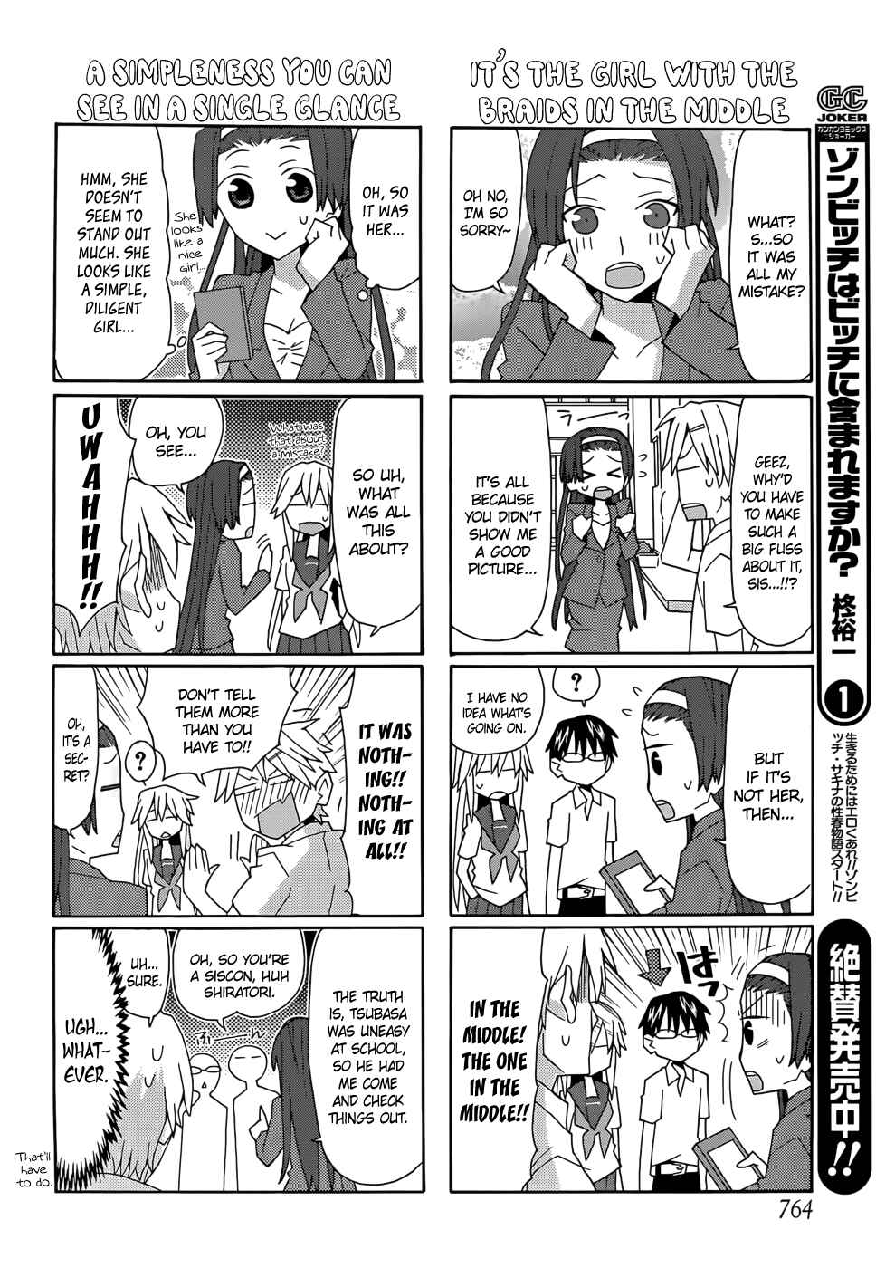 Page 14 Chapter 41 Yandere Kanojo