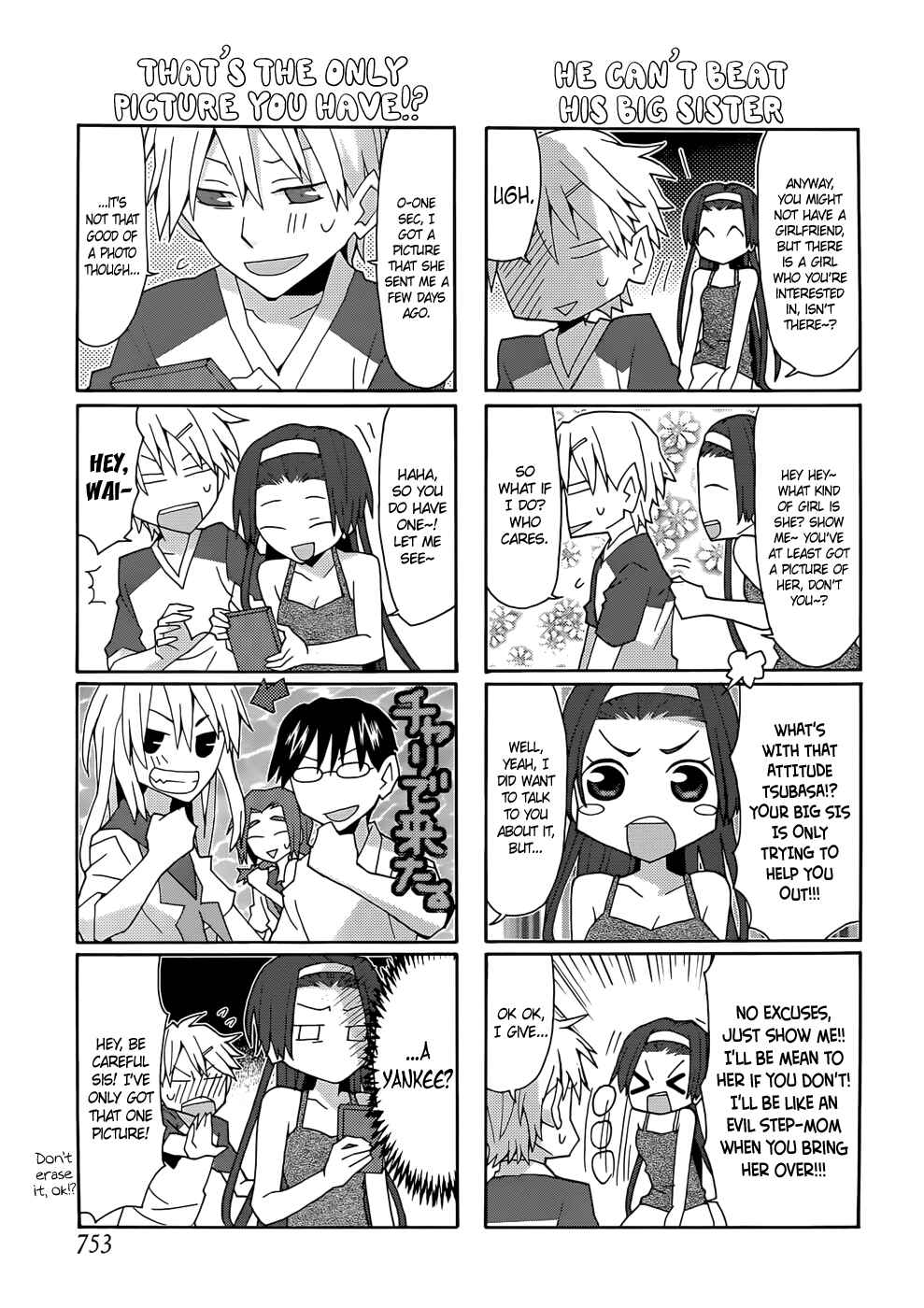 Page 3 Chapter 41 Yandere Kanojo