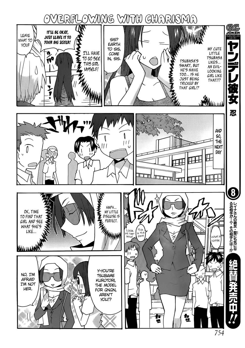 Page 4 Chapter 41 Yandere Kanojo