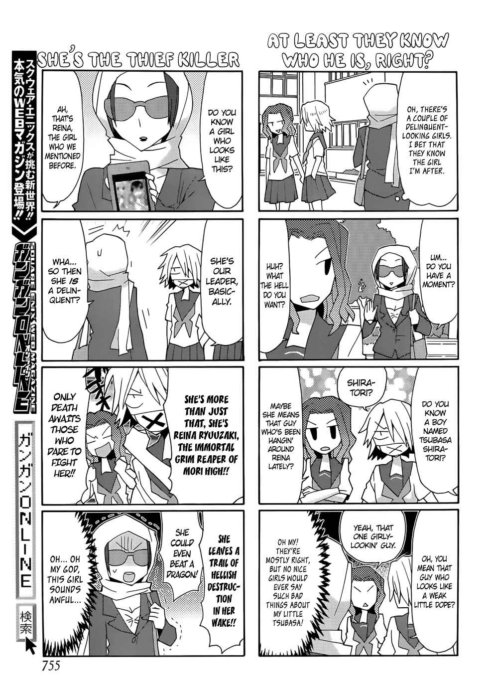 Page 5 Chapter 41 Yandere Kanojo