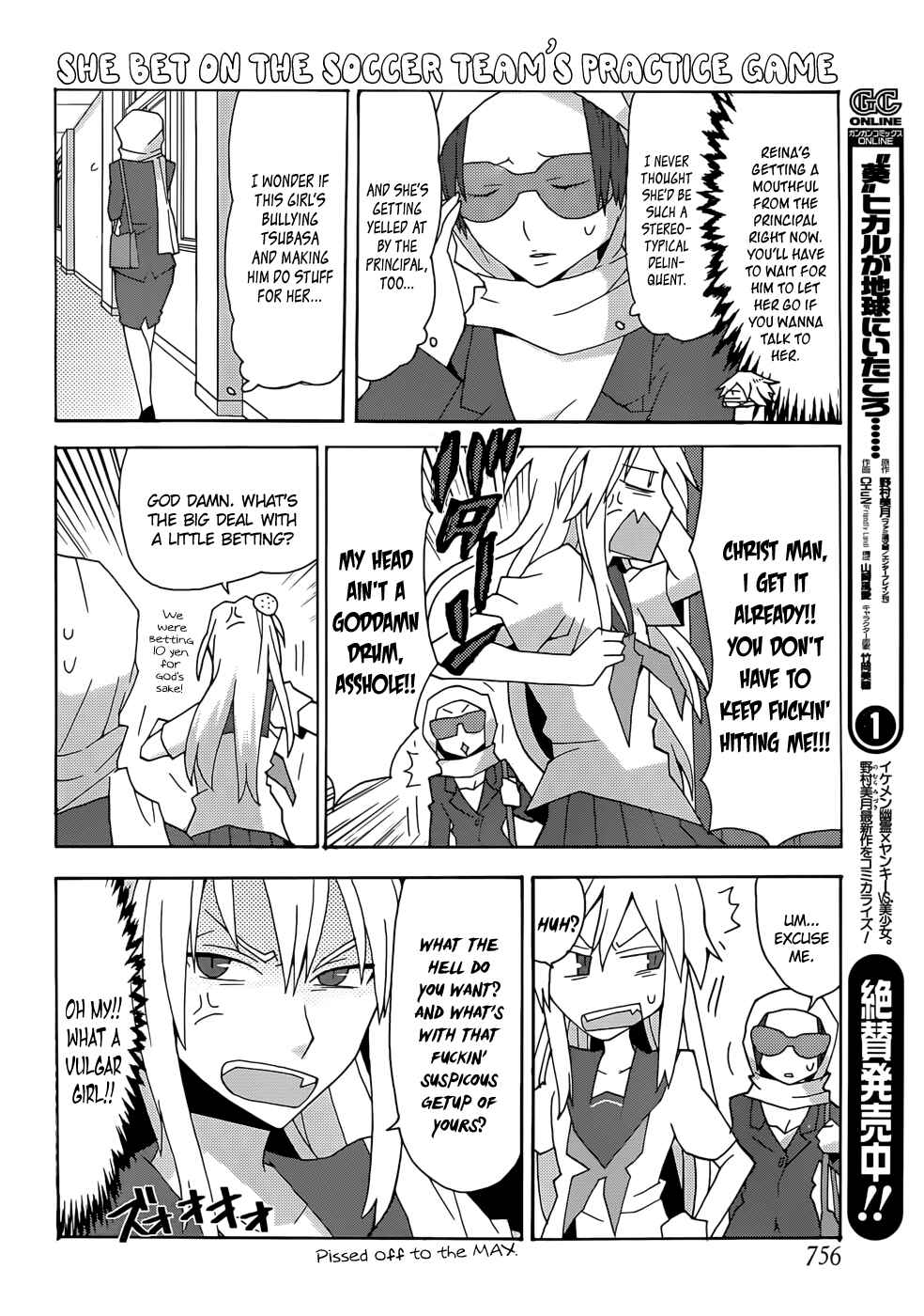 Page 6 Chapter 41 Yandere Kanojo