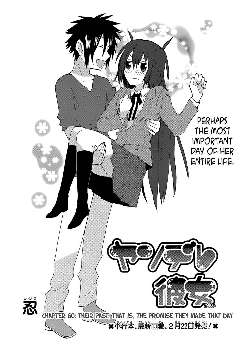 Page 2 Chapter 60 Yandere Kanojo