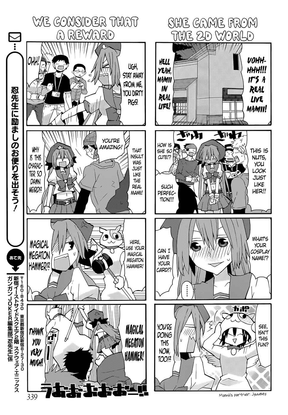Page 9 Chapter 60 Yandere Kanojo