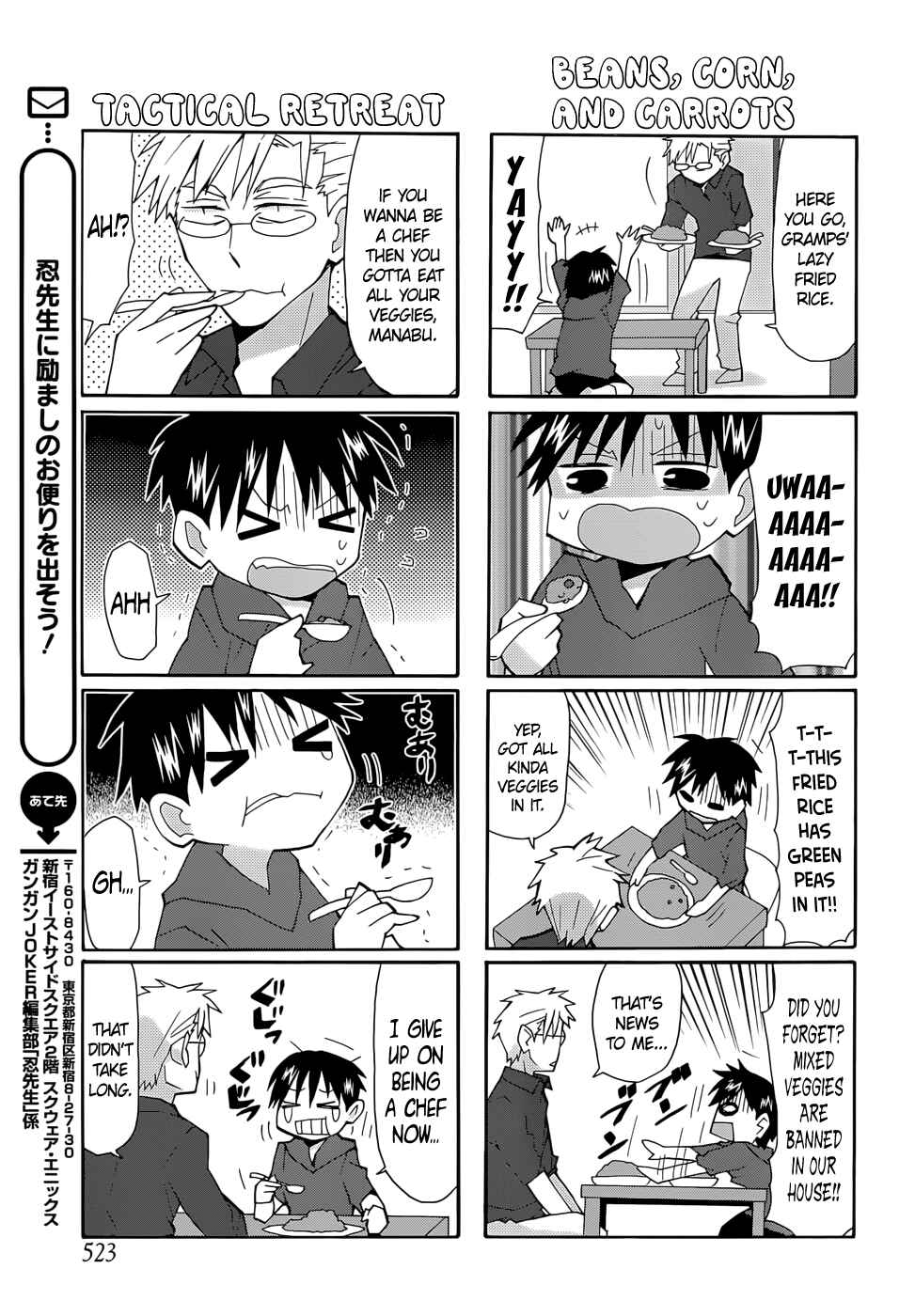 Page 6 Chapter 61 Yandere Kanojo