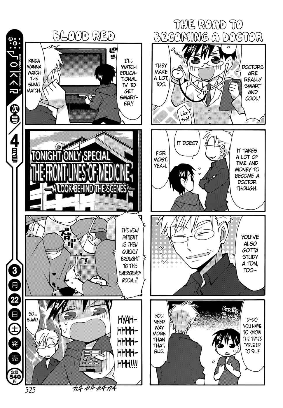 Page 8 Chapter 61 Yandere Kanojo