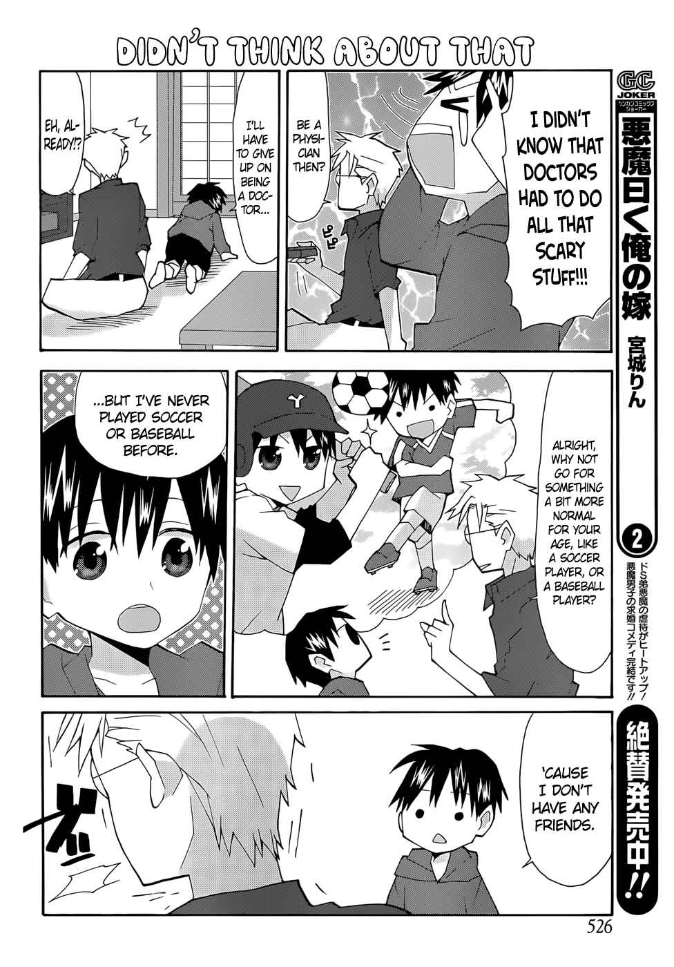 Page 9 Chapter 61 Yandere Kanojo