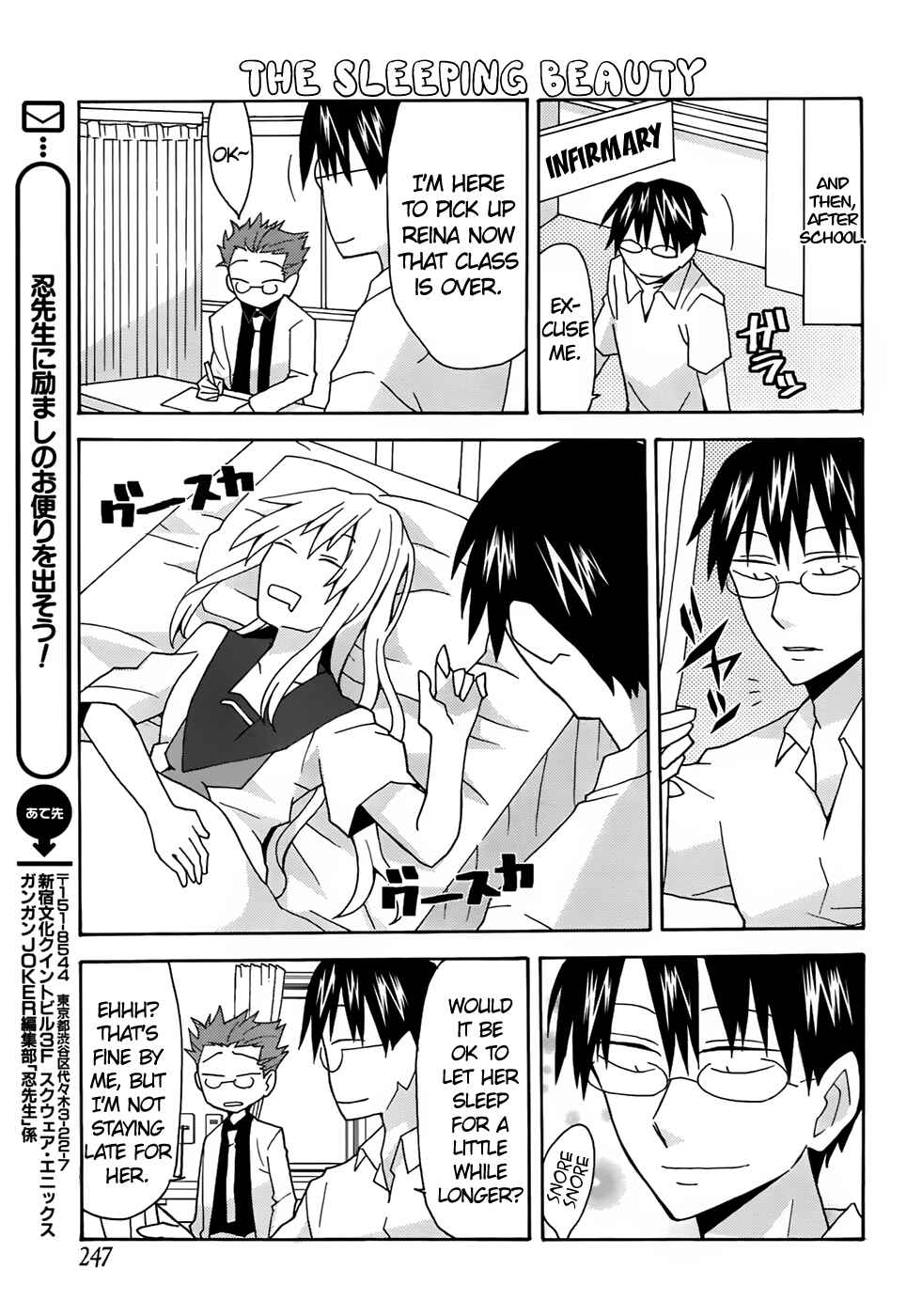Page 11 Chapter 30 Yandere Kanojo