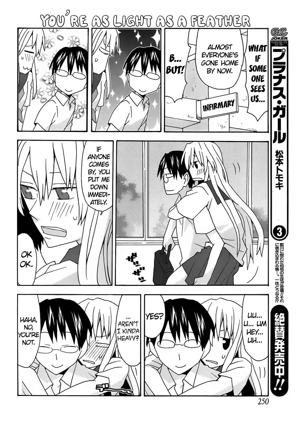 Page 14 Chapter 30 Yandere Kanojo
