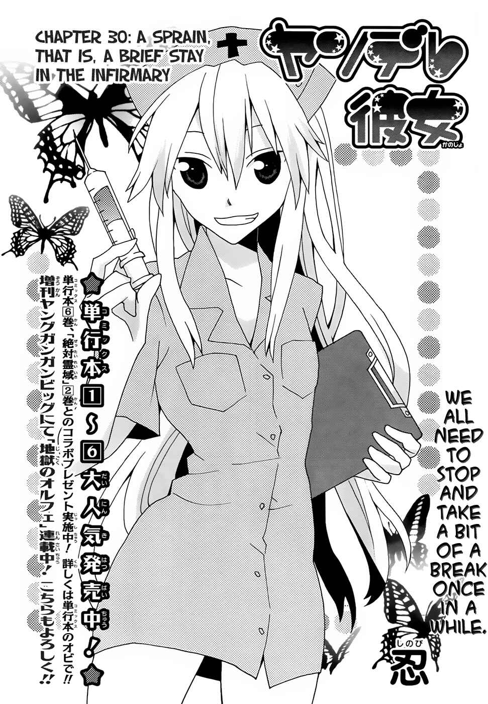 Page 2 Chapter 30 Yandere Kanojo