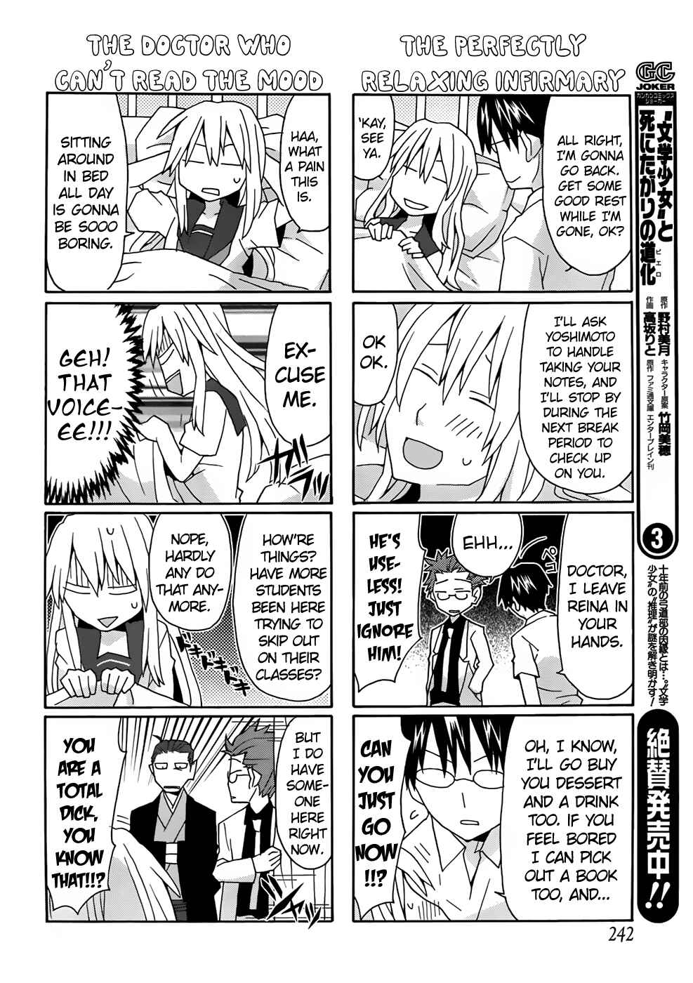 Page 6 Chapter 30 Yandere Kanojo
