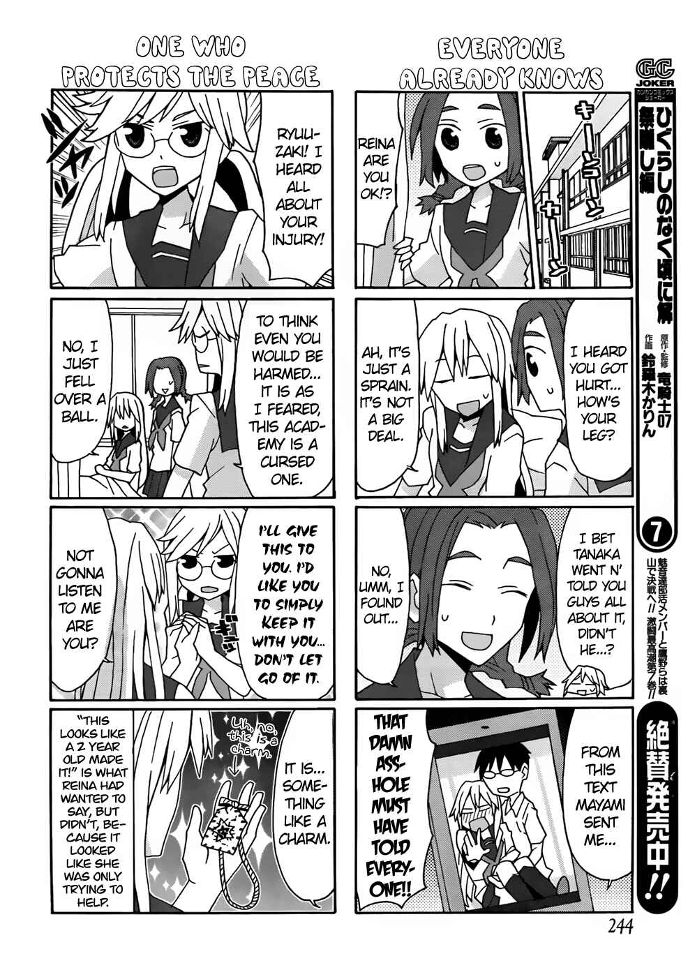 Page 8 Chapter 30 Yandere Kanojo