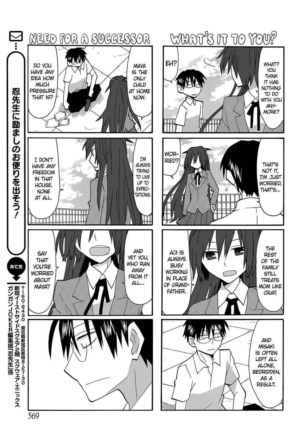 Page 11 Chapter 59 Yandere Kanojo