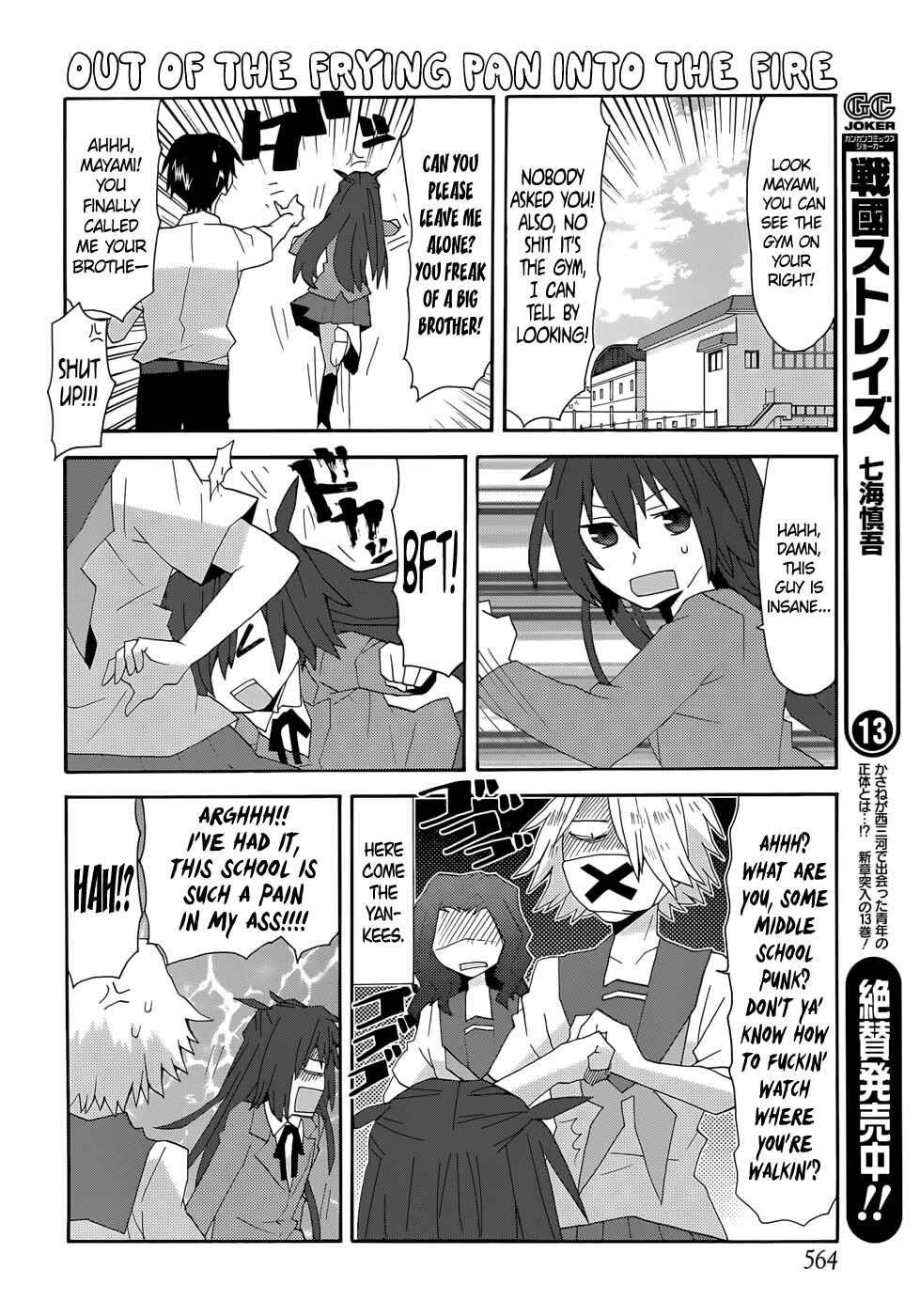Page 6 Chapter 59 Yandere Kanojo