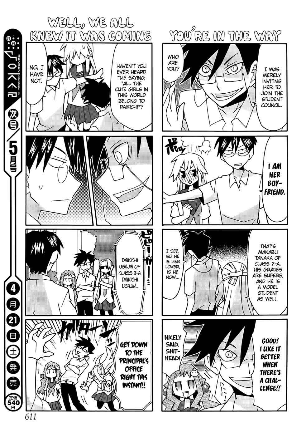 Page 12 Chapter 38 Yandere Kanojo