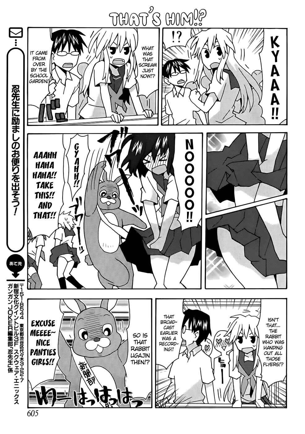 Page 6 Chapter 38 Yandere Kanojo