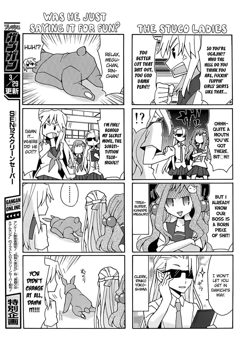 Page 8 Chapter 38 Yandere Kanojo