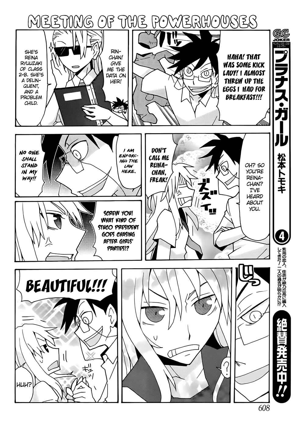 Page 9 Chapter 38 Yandere Kanojo