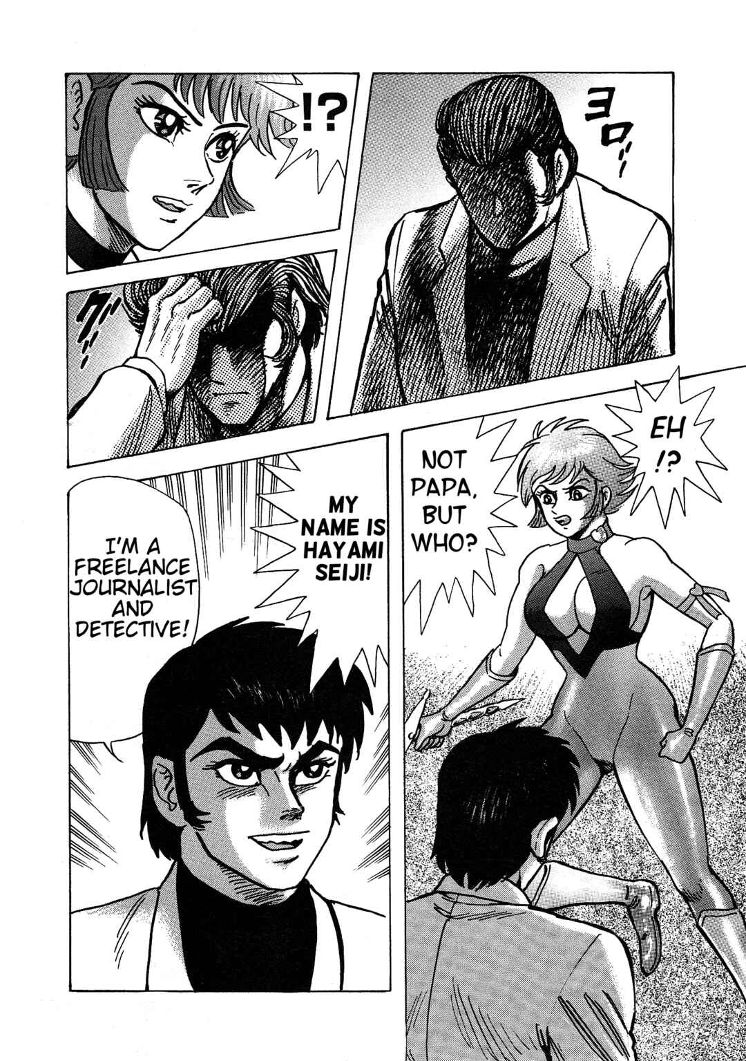 Page 11 Chapter 4 Cutie Honey 2023