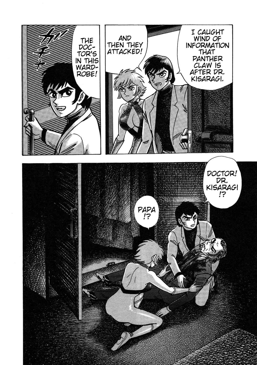 Page 13 Chapter 4 Cutie Honey 2023