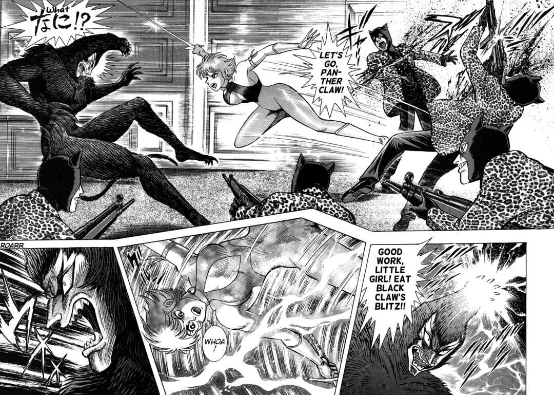 Page 4 Chapter 4 Cutie Honey 2023