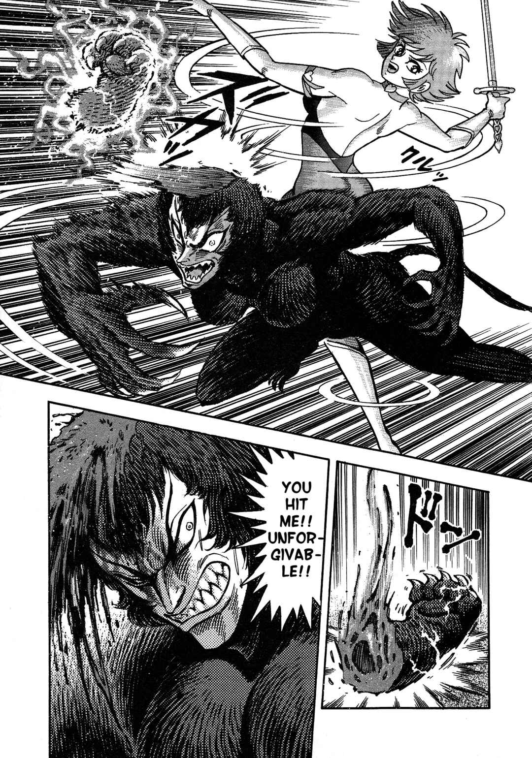 Page 6 Chapter 4 Cutie Honey 2023