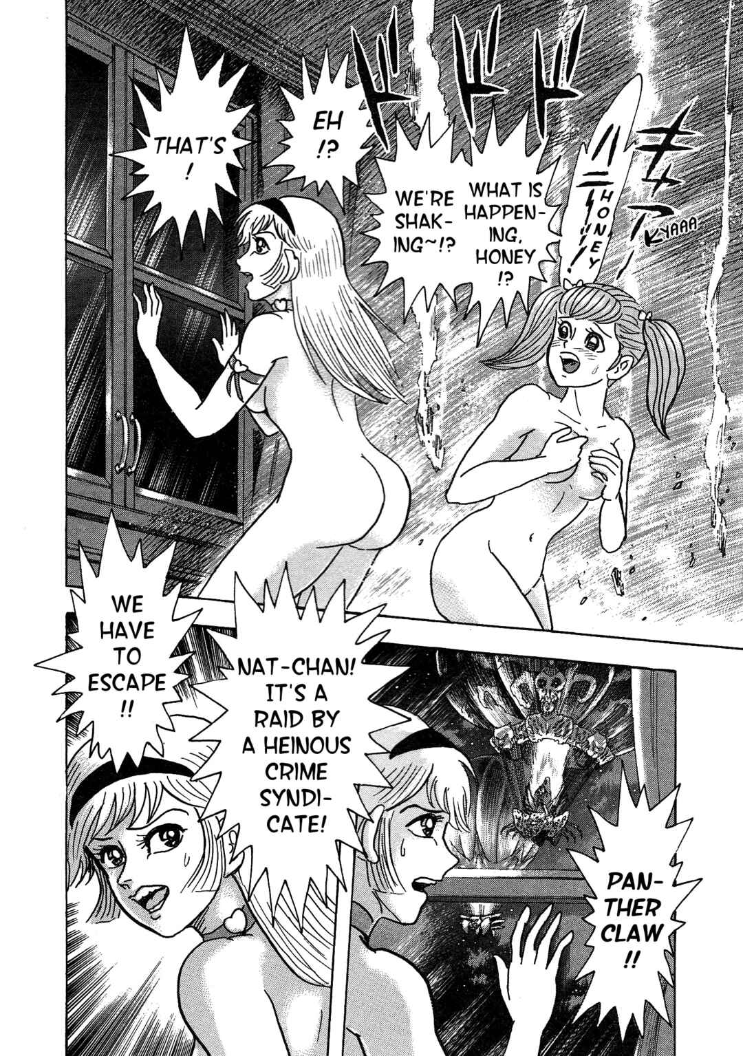 Page 13 Chapter 15 Cutie Honey 2023