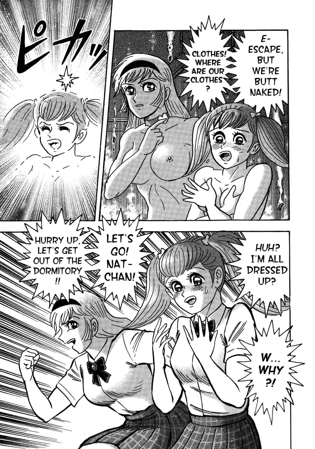 Page 14 Chapter 15 Cutie Honey 2023