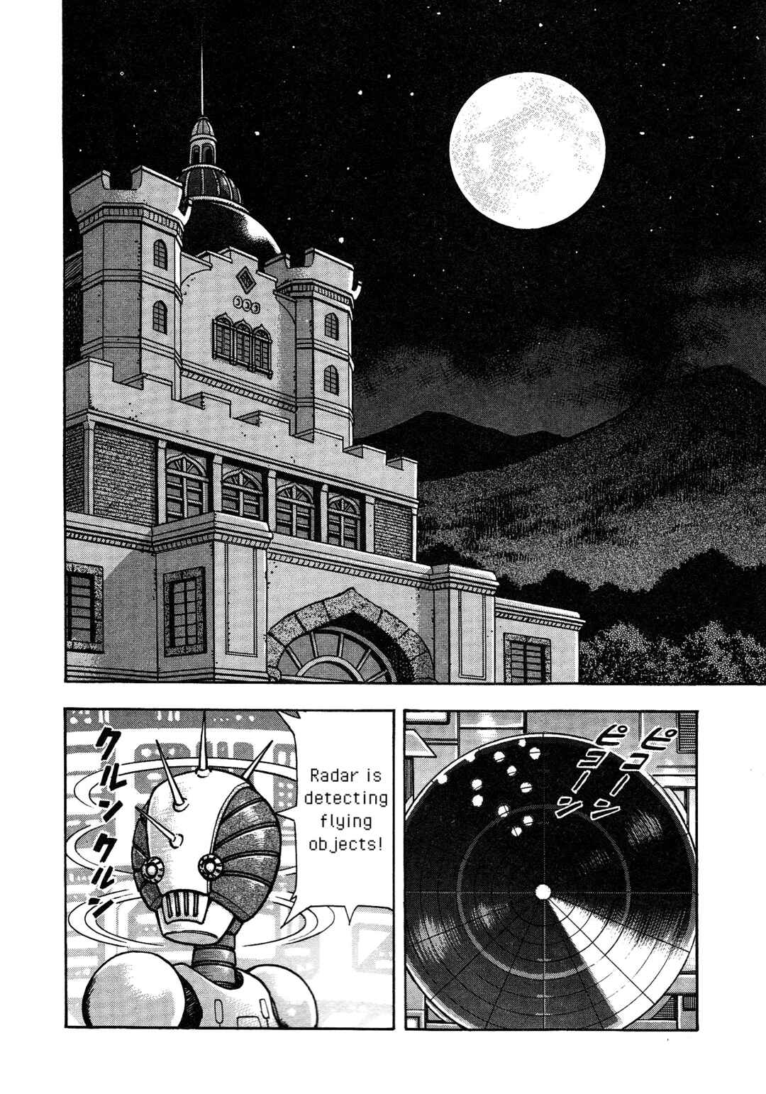 Page 4 Chapter 15 Cutie Honey 2023