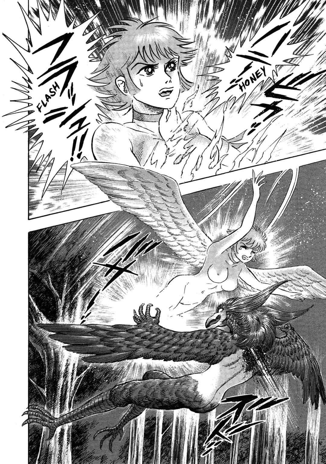 Page 46 Chapter 15 Cutie Honey 2023