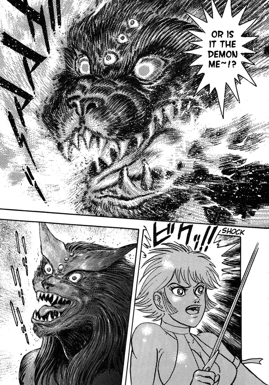 Page 50 Chapter 15 Cutie Honey 2023