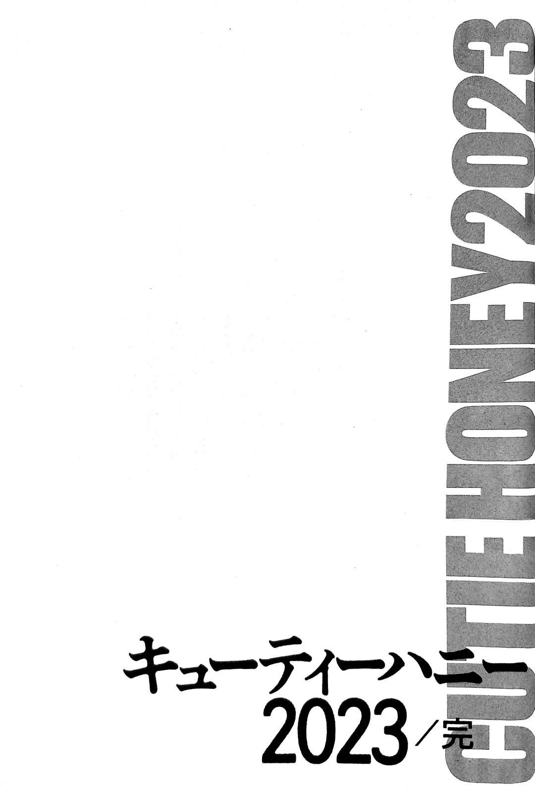 Page 62 Chapter 15 Cutie Honey 2023