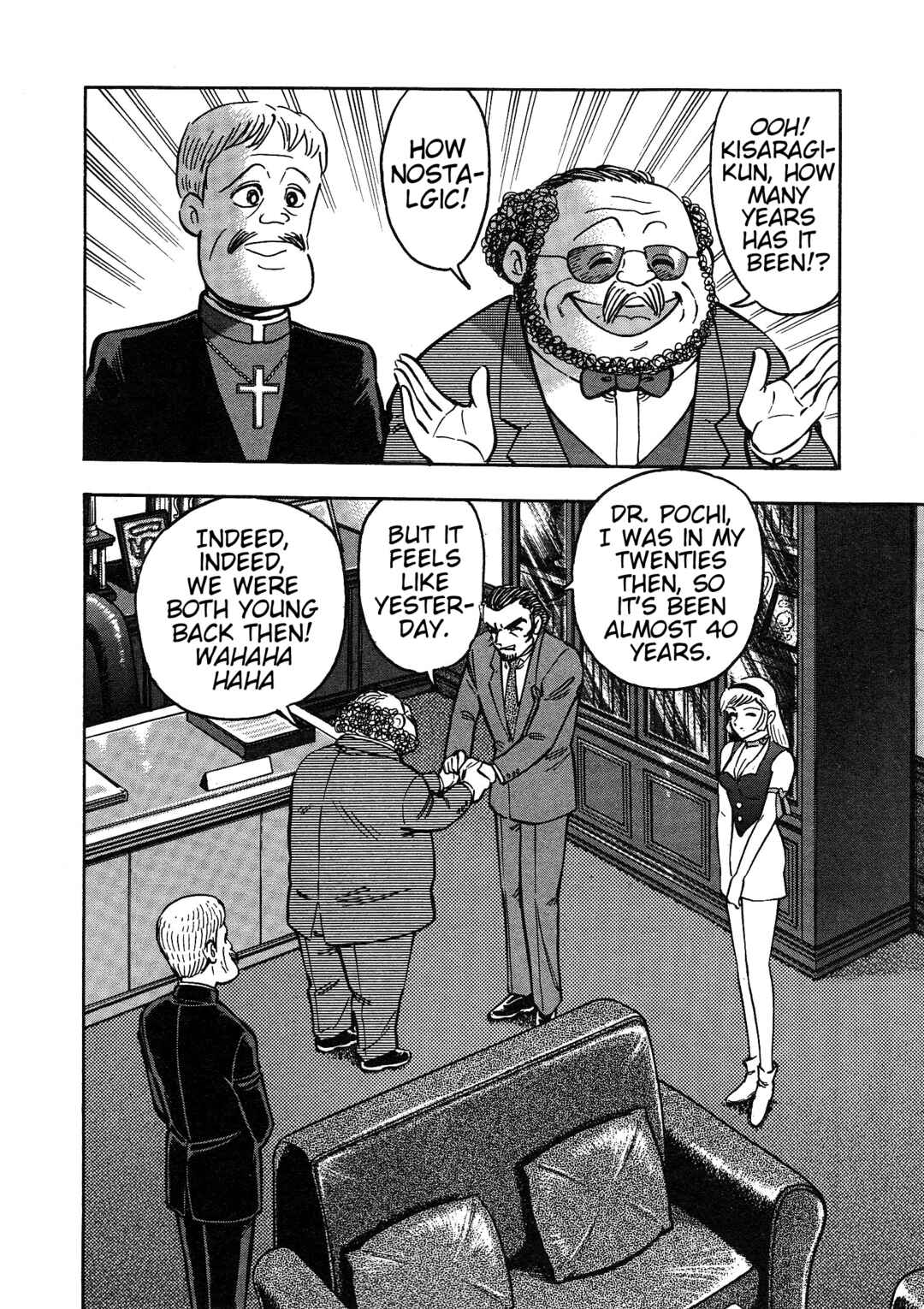 Page 11 Chapter 2 Cutie Honey 2023