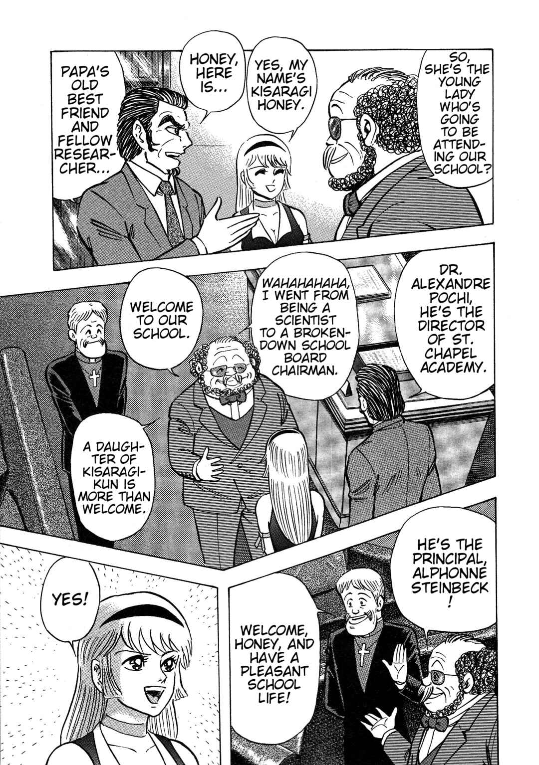 Page 12 Chapter 2 Cutie Honey 2023