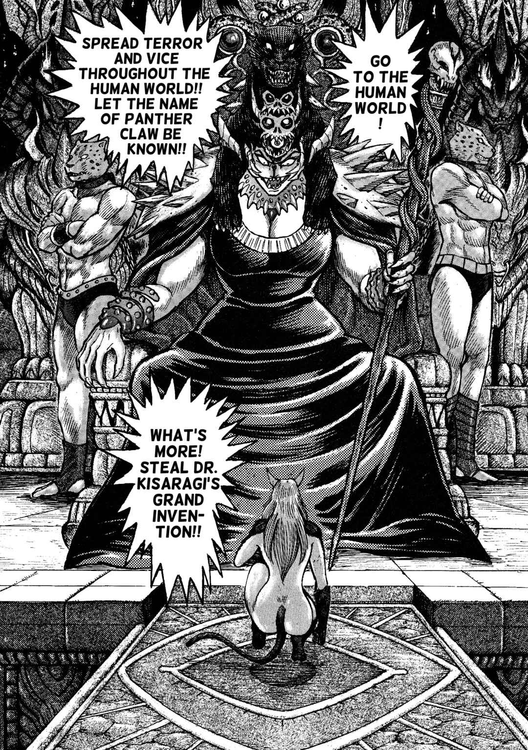 Page 19 Chapter 2 Cutie Honey 2023