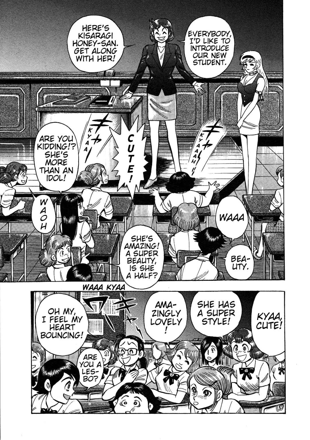 Page 20 Chapter 2 Cutie Honey 2023