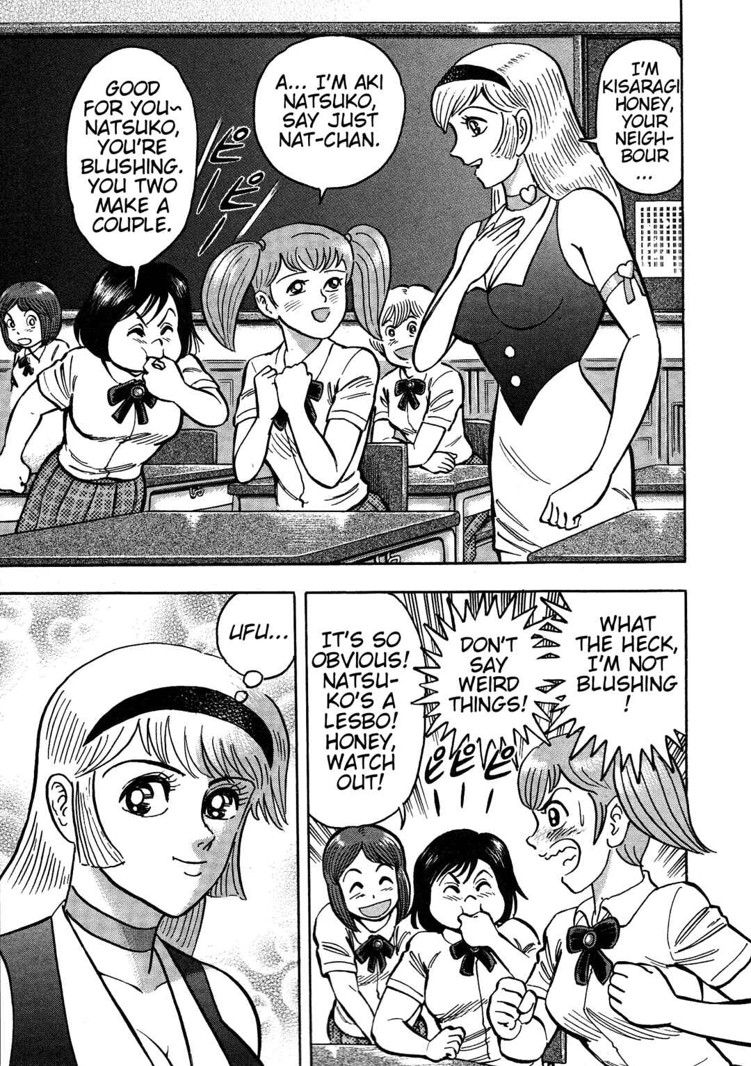 Page 22 Chapter 2 Cutie Honey 2023