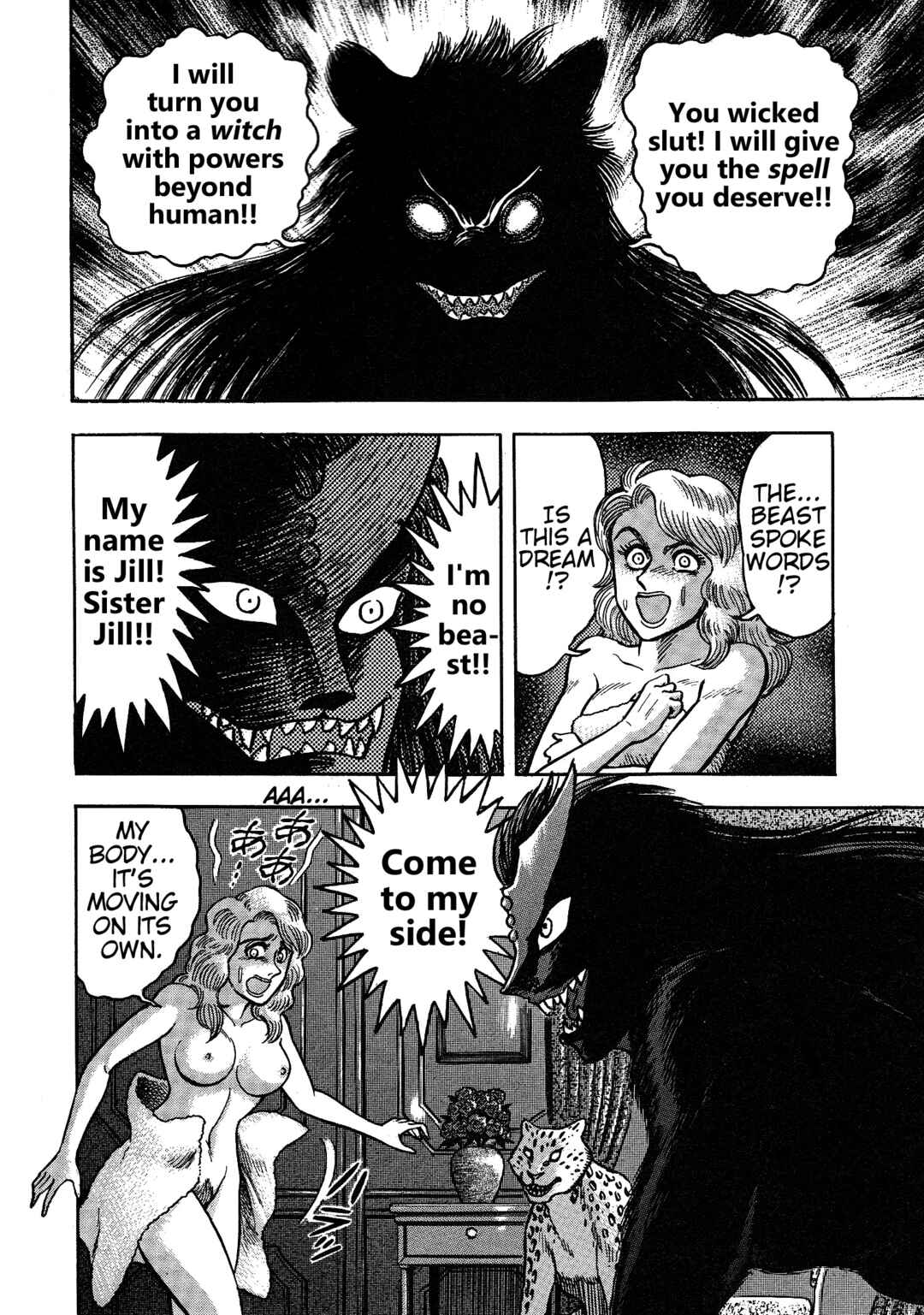 Page 31 Chapter 2 Cutie Honey 2023
