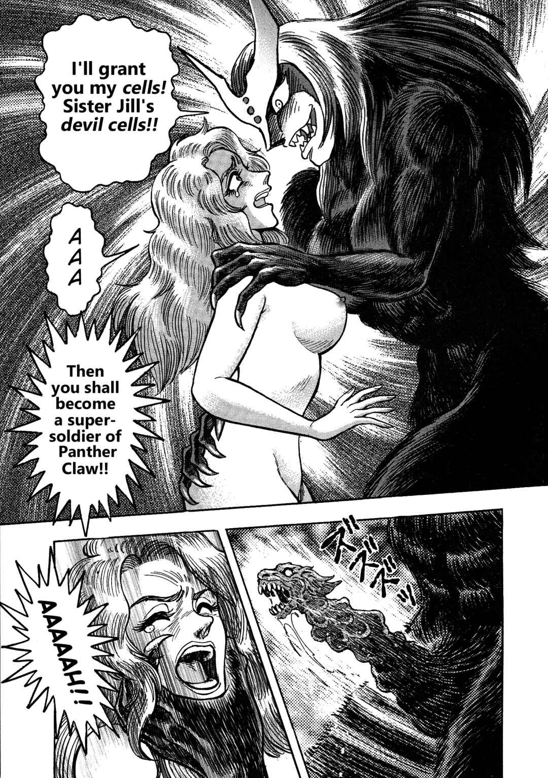 Page 32 Chapter 2 Cutie Honey 2023