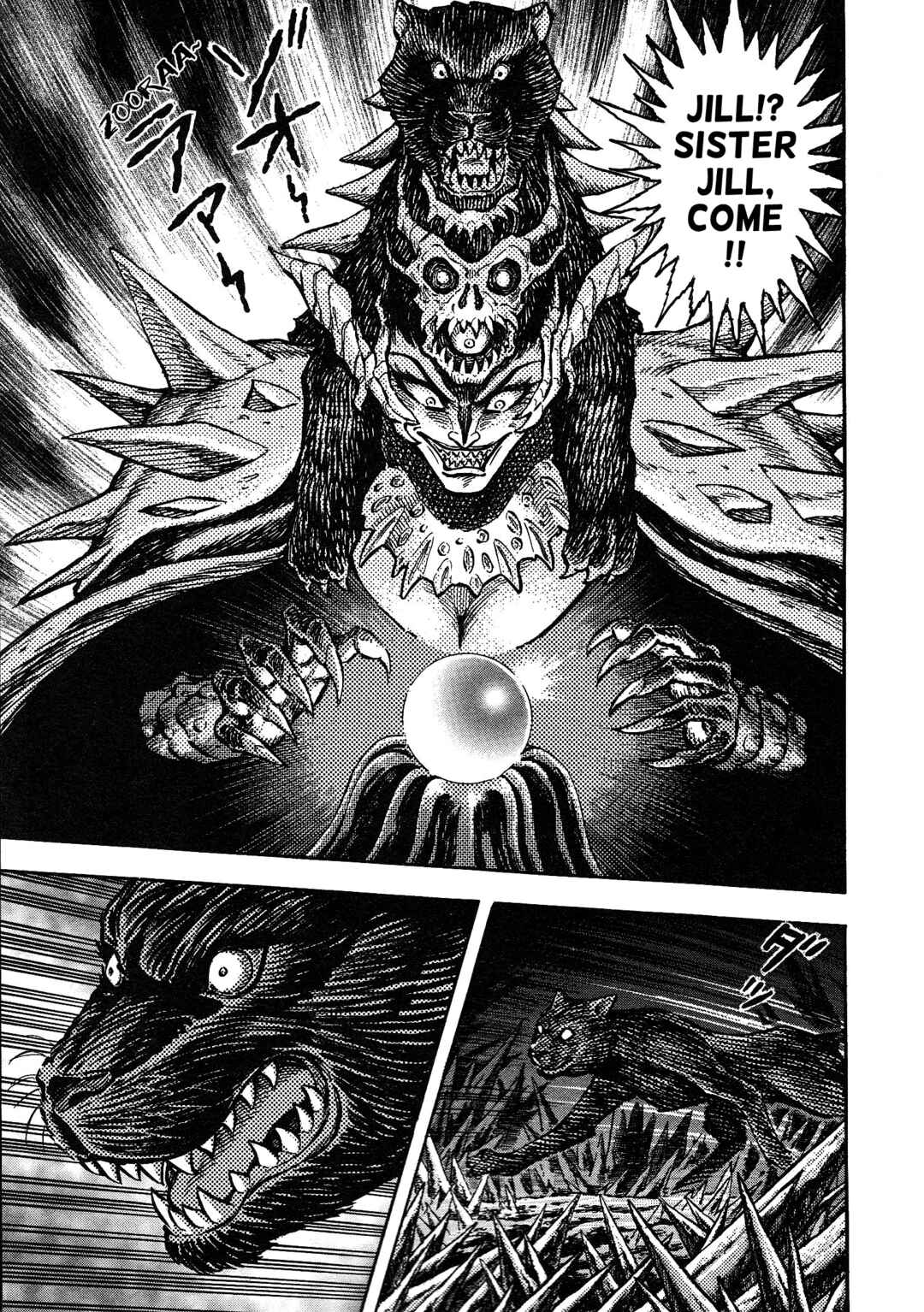 Page 8 Chapter 2 Cutie Honey 2023