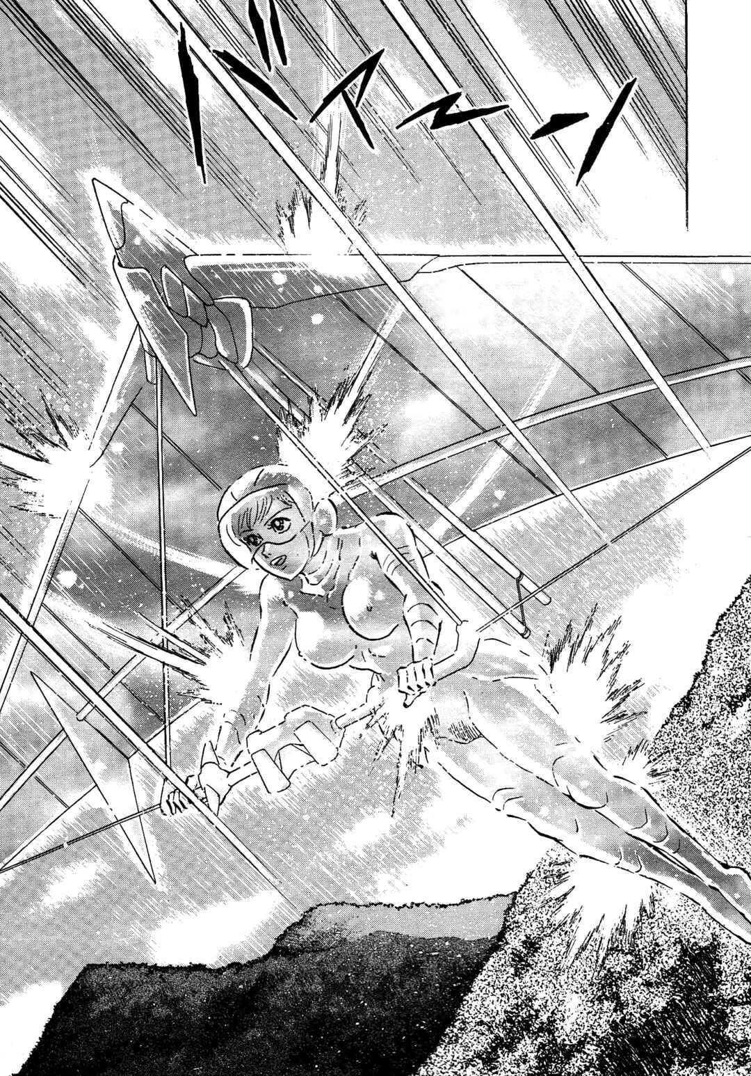 Page 11 Chapter 7 Cutie Honey 2023