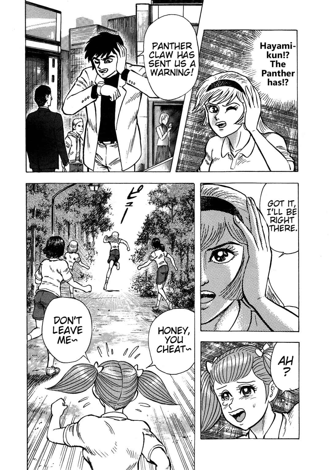 Page 8 Chapter 7 Cutie Honey 2023
