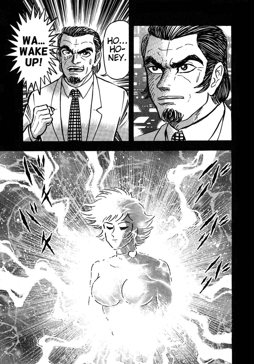 Page 18 Chapter 0 Cutie Honey 2023