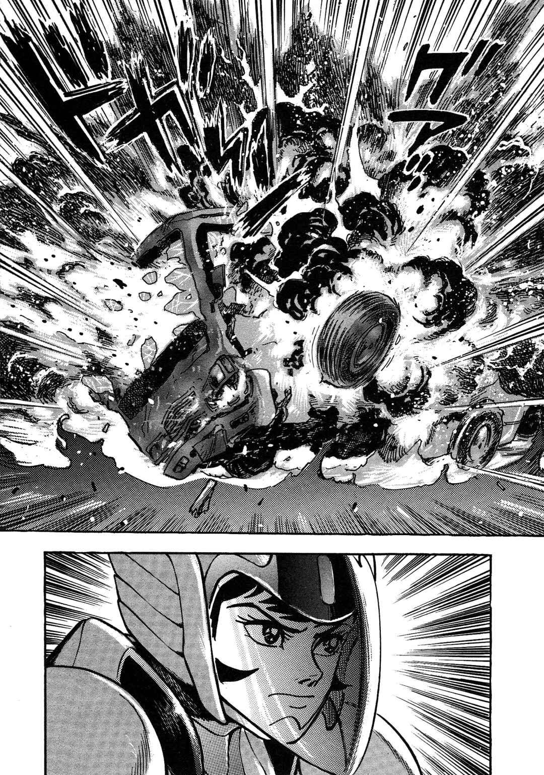 Page 3 Chapter 9 Cutie Honey 2023